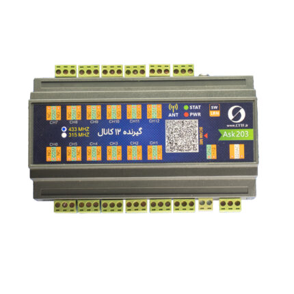 گیرنده دوازده کانال ASK 433MHZ مدل SC203
